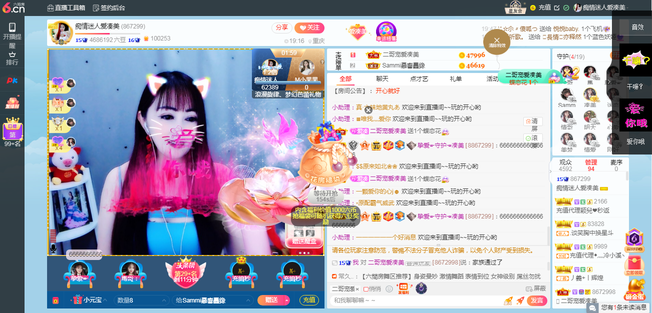 凑美没人爱的图片