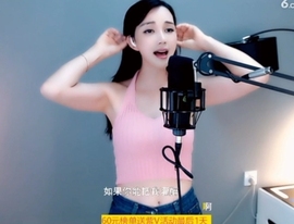 甜蜜未来乐在心怀主播照片