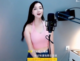 甜蜜未来乐在心怀主播照片