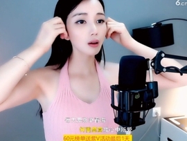 甜蜜未来乐在心怀主播照片