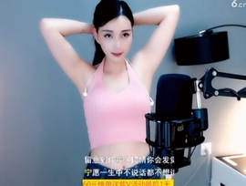 甜蜜未来乐在心怀主播照片