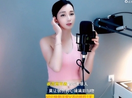 甜蜜未来乐在心怀主播照片