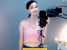 甜蜜未来乐在心怀主播照片