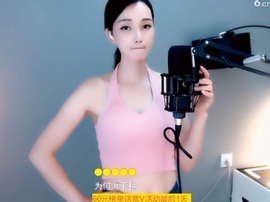 甜蜜未来乐在心怀主播照片