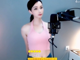 甜蜜未来乐在心怀主播照片