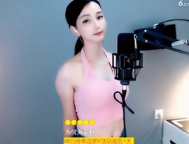 甜蜜未来乐在心怀主播照片