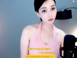 甜蜜未来乐在心怀主播照片