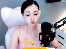 甜蜜未来乐在心怀主播照片