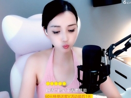 甜蜜未来乐在心怀主播照片