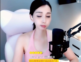 甜蜜未来乐在心怀主播照片