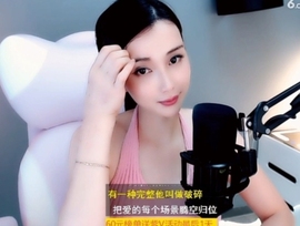 甜蜜未来乐在心怀主播照片