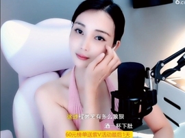 甜蜜未来乐在心怀主播照片