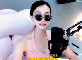 甜蜜未来乐在心怀主播照片