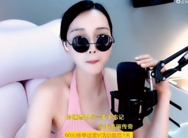 甜蜜未来乐在心怀主播照片