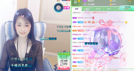 周沫~越剧房主播照片