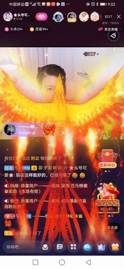 🍒相濡以沫🍒主播照片