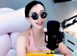 甜蜜未来乐在心怀主播照片