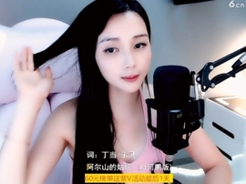 甜蜜未来乐在心怀主播照片