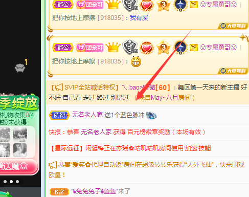 新人可可吖头的图片