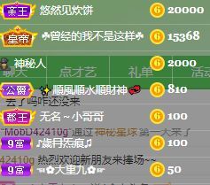 玟玟🌸的图片