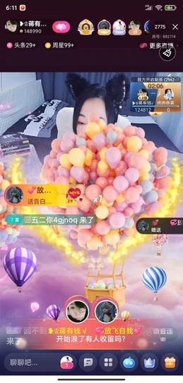 蒋有钱主播照片