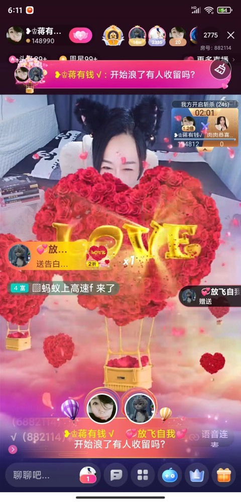 蒋有钱的图片