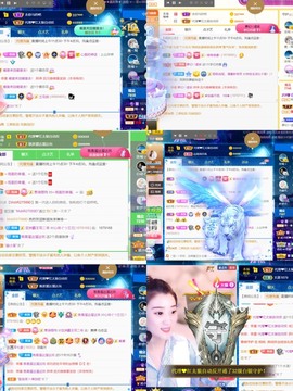 筱一✿．晚上见主播照片