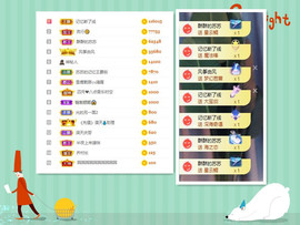 苏苏16号周年庆典的图片