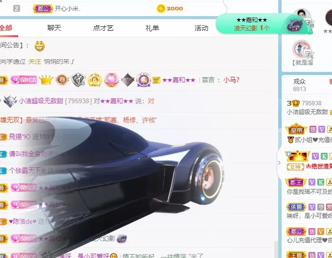小洁妹妹❤️的图片
