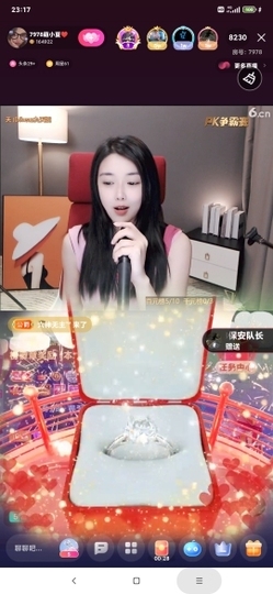 厄洛斯💗7978主播照片