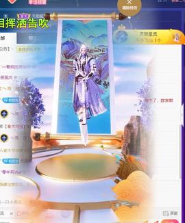 ‘暗香.╭❀主播照片