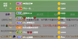 开心❤️❤️果主播照片