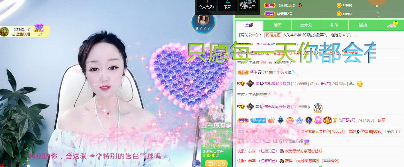 招财星儿🌸的图片