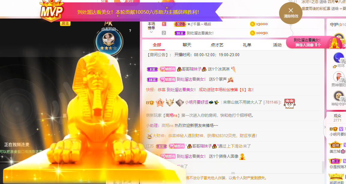小明月*℡的图片