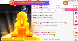 小明月℡爱咋咋地⁰主播照片