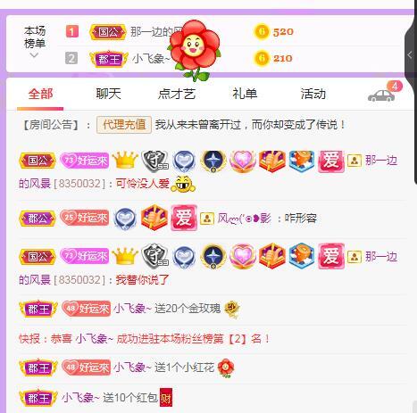 岚☆若冰♂的图片