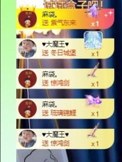 大白羊🌞相信光🧡主播照片