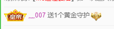 橙小橙❤主播照片