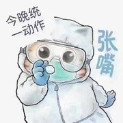 来世情缘😂