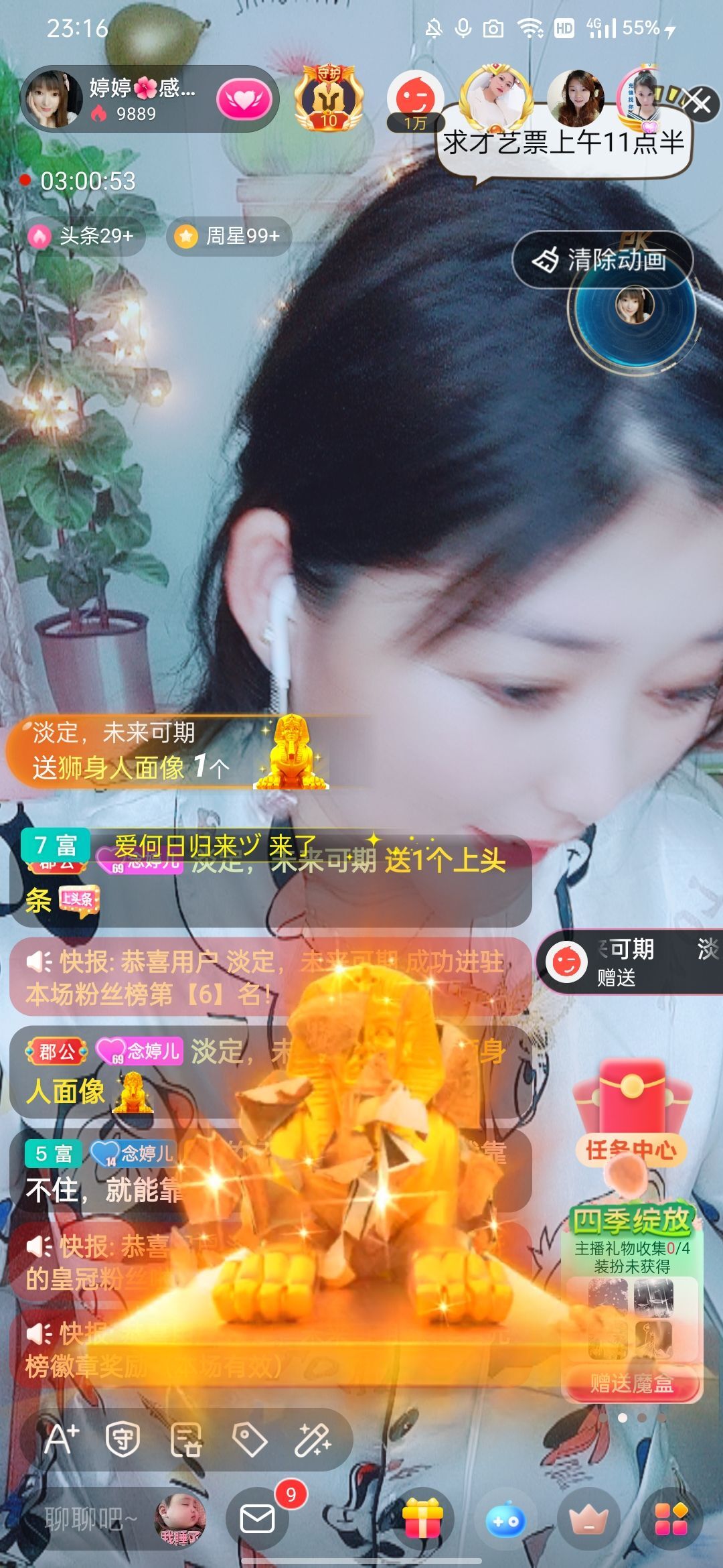 婷婷💕感恩有你陪伴的图片