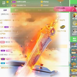 呆呆娜♥♥唱歌呐主播照片