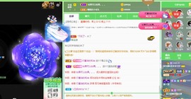 呆呆娜♥♥唱歌呐主播照片