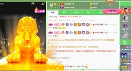 呆呆娜♥♥唱歌呐主播照片