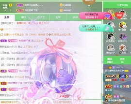 呆呆娜♥♥唱歌呐主播照片
