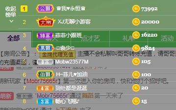 菲儿♥好运来🌈的图片