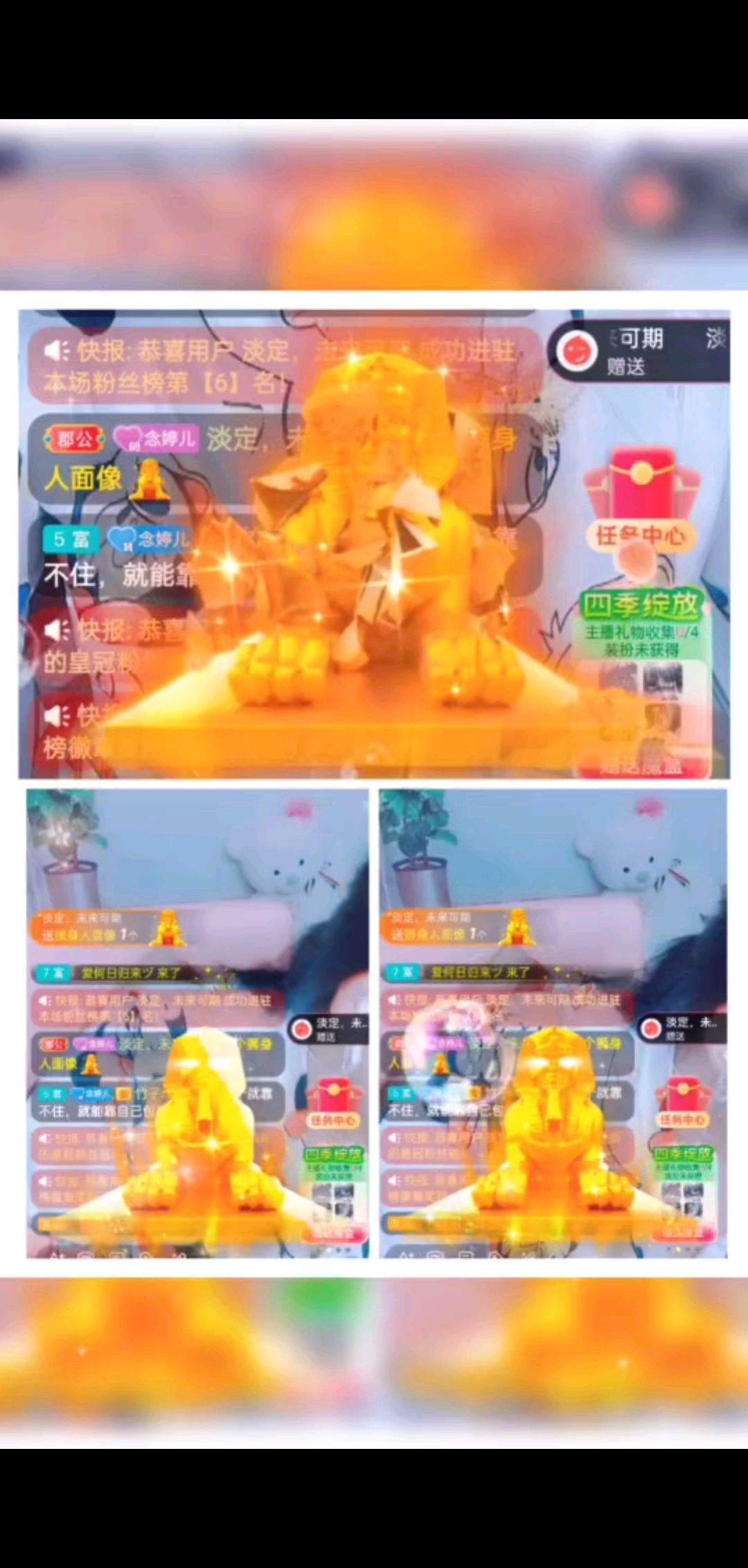 五月感恩有你/飞吻