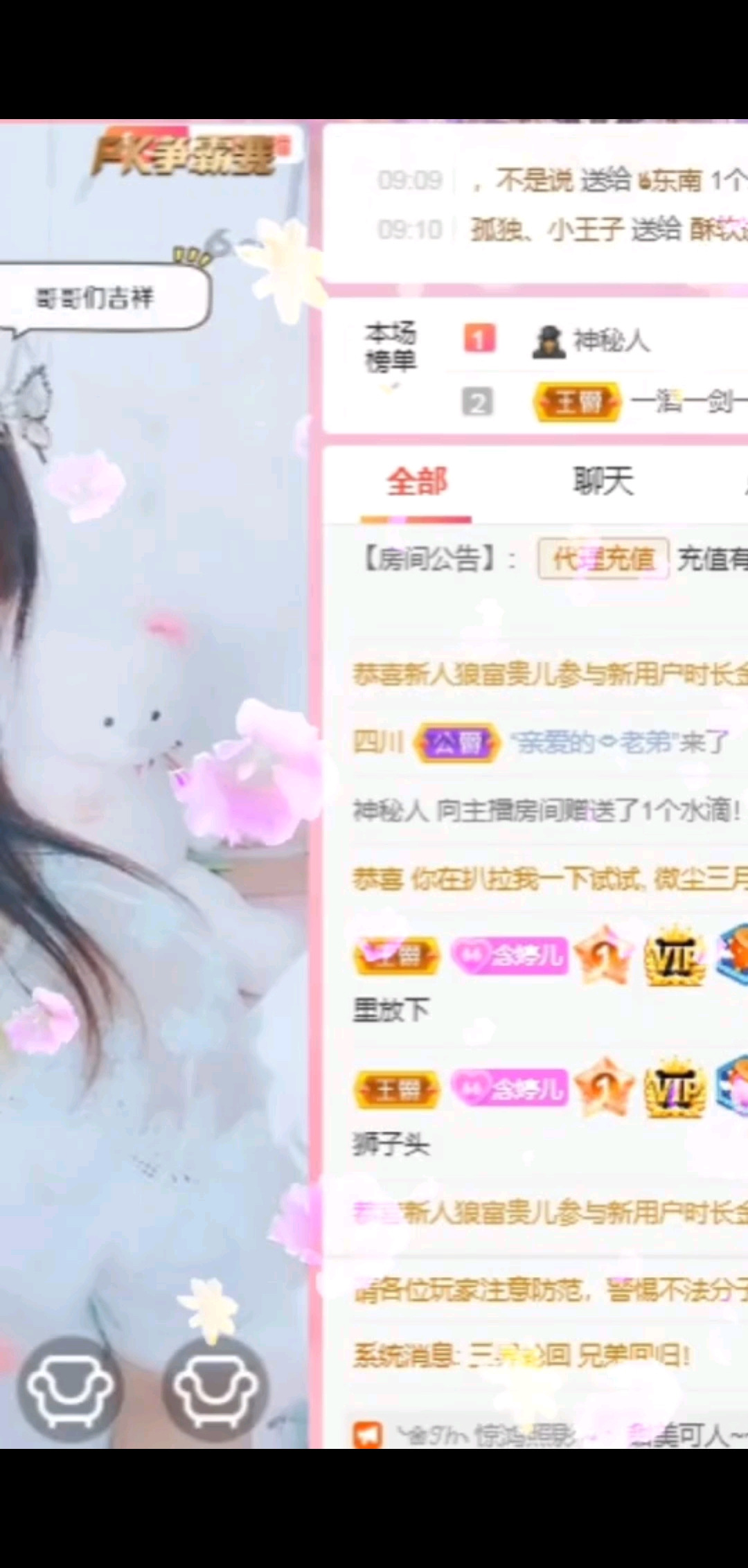 漂亮吧/后后/飞吻/