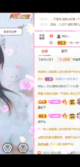 漂亮吧/后后/飞吻/