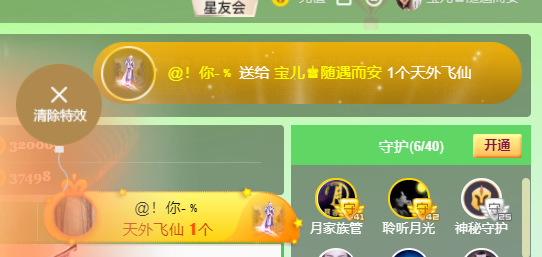 宝儿♚宝儿的图片