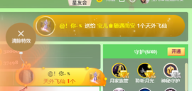 宝儿♚宝儿主播照片